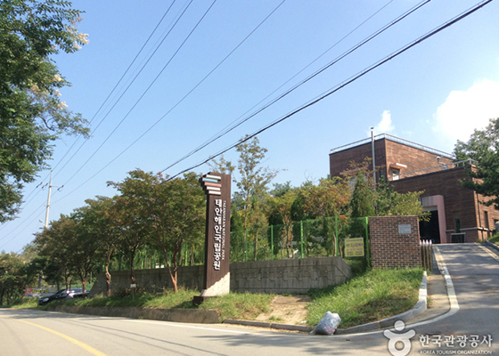 태안해안국립공원